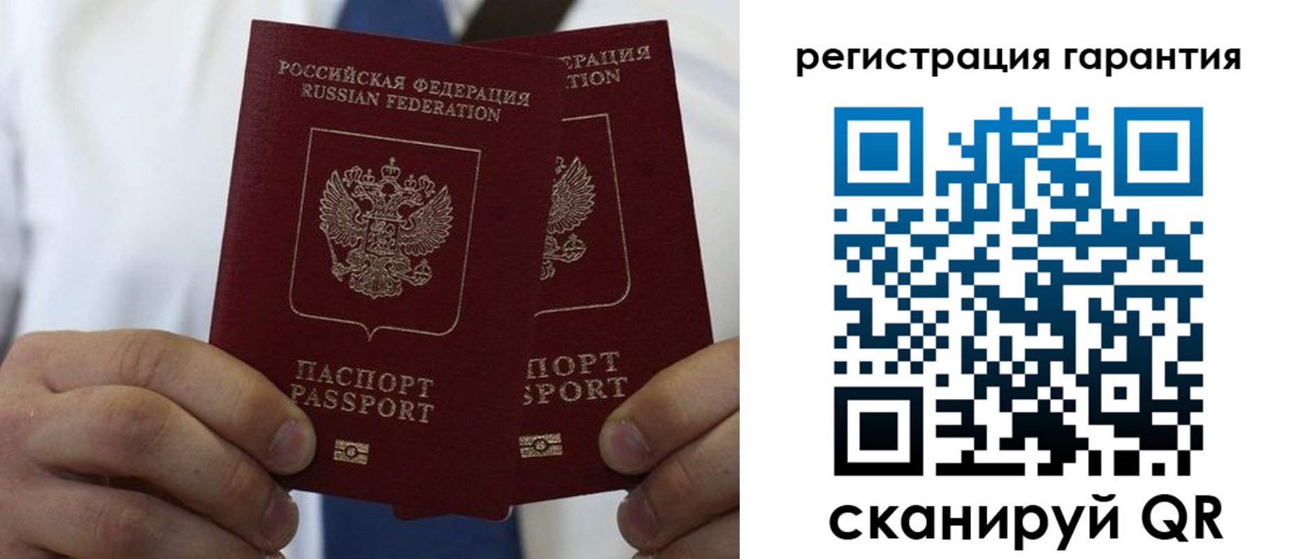 где прописаться в Аргуне